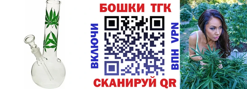 Виды наркотиков купить Боготол АМФЕТАМИН СК ГАШ Меф Бошки Шишки