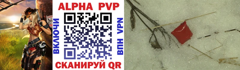A PVP СК КРИС  Боготол 