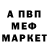 Alfa_PVP кристаллы Ken Lukasik