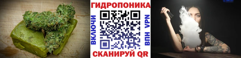 наркота  Боготол  Еда ТГК конопля 