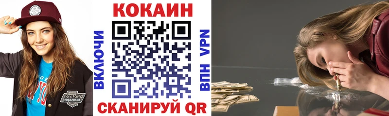COCAIN 99%  Боготол 