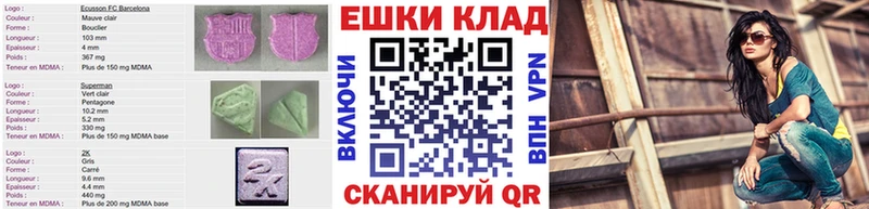 Ecstasy mix  Боготол 