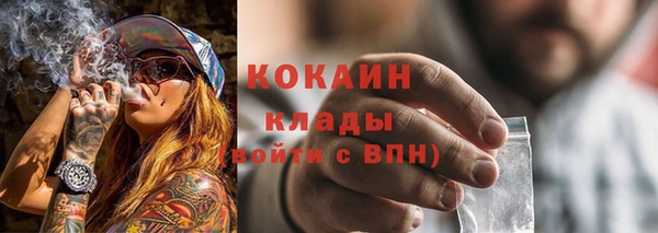 кокаин Алексин