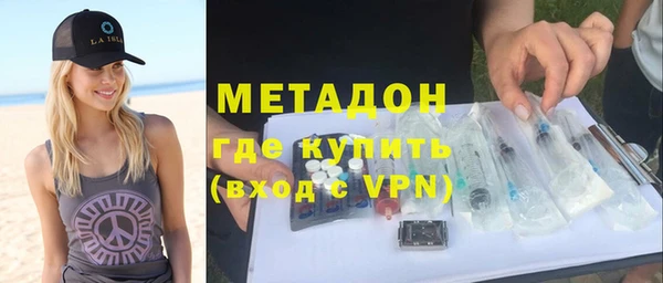 кокаин Алексин