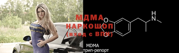 мефедрон Алексеевка