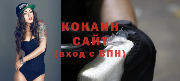 кокаин Алексин