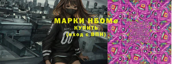 мефедрон Алексеевка