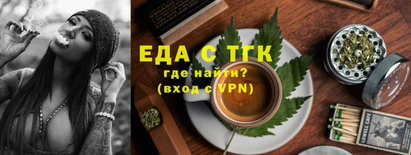 кокаин Алексин
