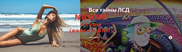 мефедрон Алексеевка