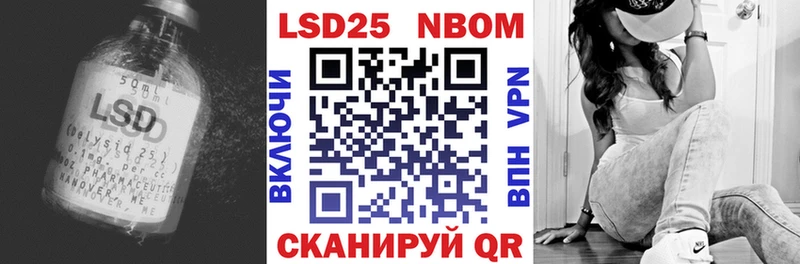 LSD-25 экстази ecstasy  mega сайт  Боготол 