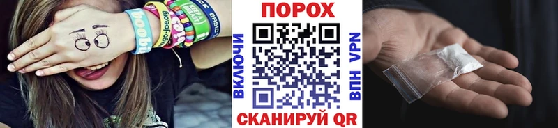 Первитин витя  Боготол 