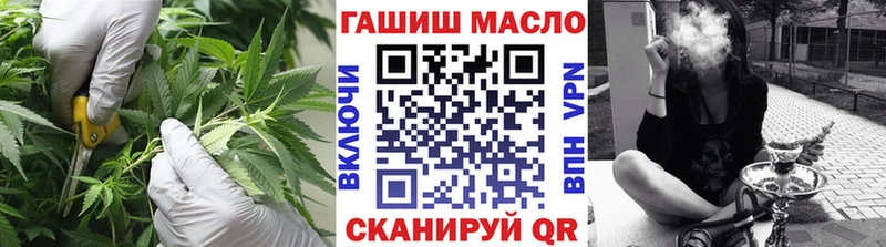 ТГК гашишное масло  где можно купить наркотик  Боготол 