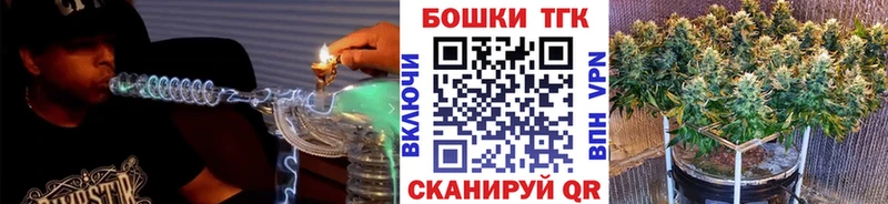 МАРИХУАНА семена  Боготол 